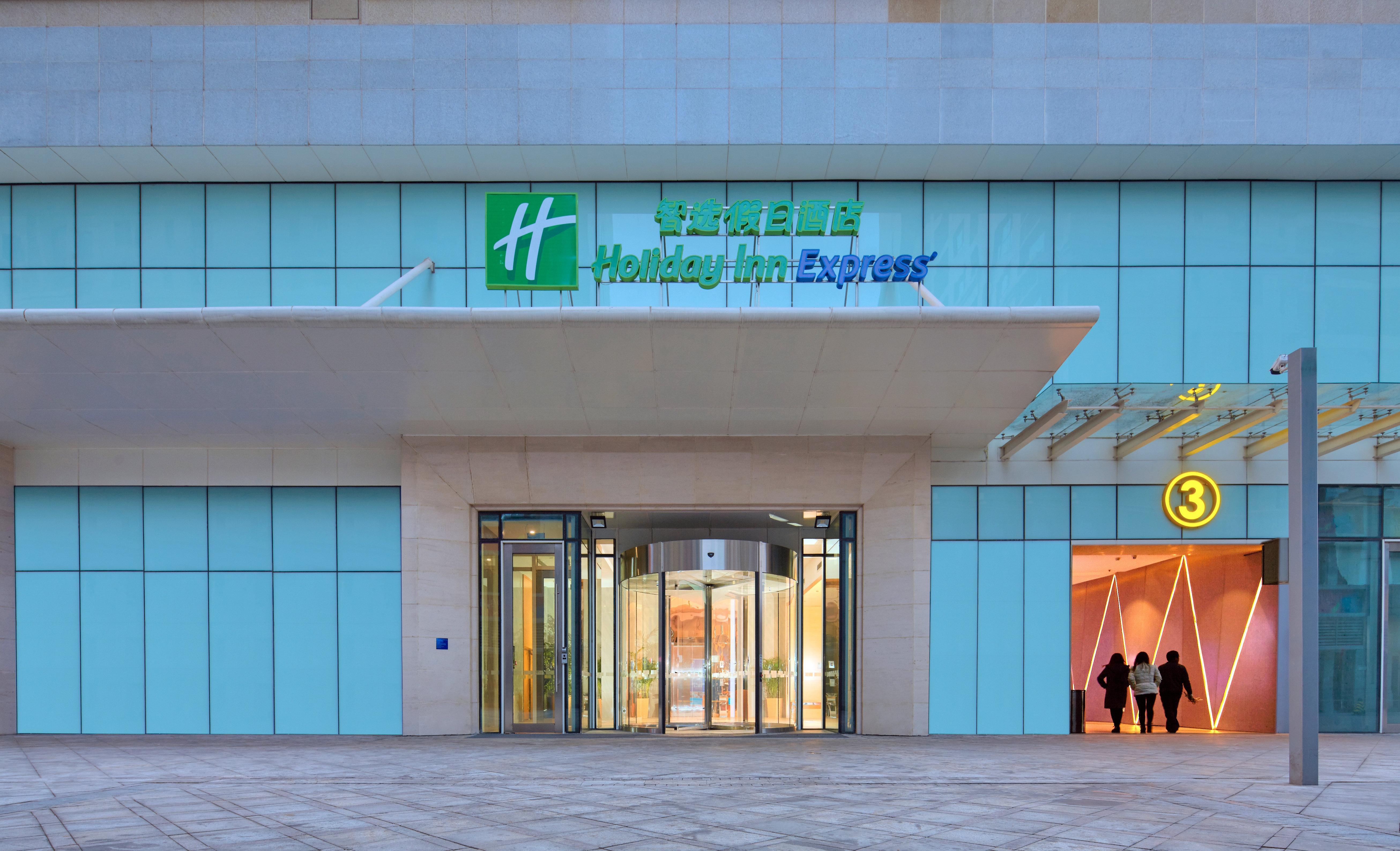 Holiday Inn Express Tangshan Downtown By Ihg エクステリア 写真