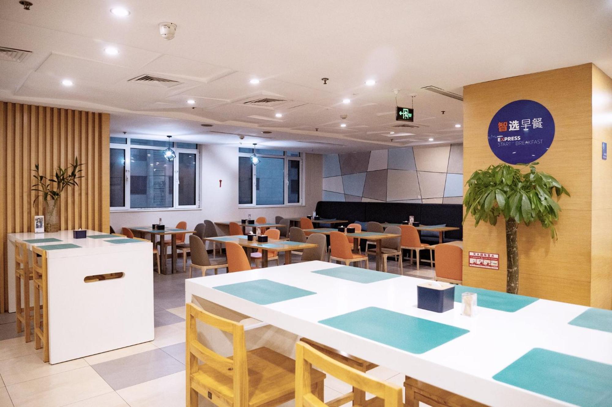 Holiday Inn Express Tangshan Downtown By Ihg エクステリア 写真